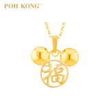 POH KONG Disney 916/22K Gold Mickey Blessings Fu Rat Year Pendant