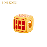 POH KONG 916/22K Yellow Gold Auspicious Abacus of Fortune Charm Pendant