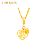 POH KONG 916/22K Yellow Gold Happy Love Love Shape With Double Happiness Pendant
